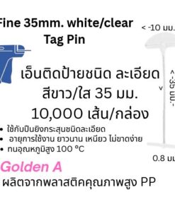 Fine Tag Pin 35 mm.