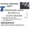 fine Tag Pin 5 mm. Nylon