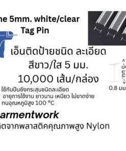 fine Tag Pin 5 mm. Nylon