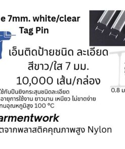 Fine tag Pin 7mm. Nylon