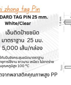 Standard Tagpin 25mm.