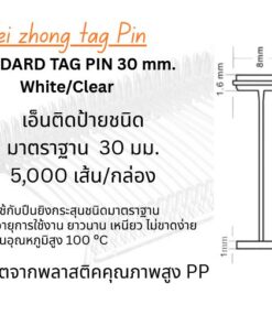 standard Tag Pin 30 mm.