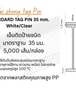 standard Tag Pin 35mm.