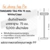 Standard Tag Pin 75 mm.