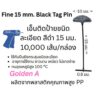 fine tagpin 15 mm. black