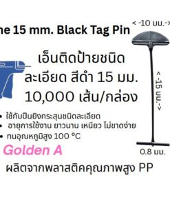 fine tagpin 15 mm. black