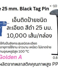 fine tag pin 25 mm. Black colour