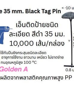 Fine tag Pin 35 mm. Black
