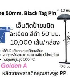 Fine Tag Pin 50 mm.black