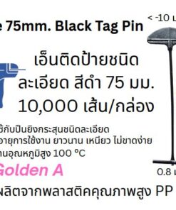 Fine Tag pin 75 m,m. black
