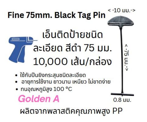 Fine Tag pin 75 m,m. black