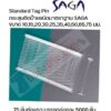 saga tag pin,กระสุนติดป้าย ซาก้า